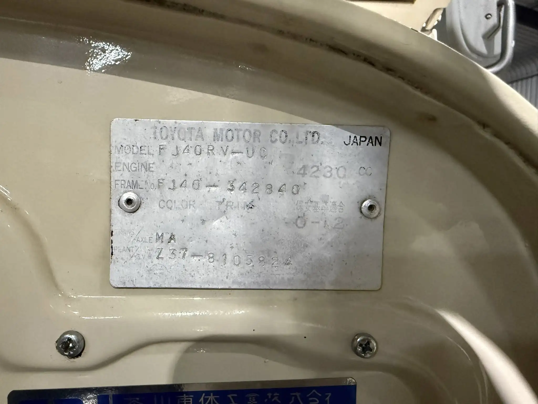 1981 Toyota Land Cruiser FJ40